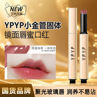 ypypС��ܹ��w�R�洽�ۿڼtˮ�ⲻ�θɲ����ུ��@���|�Ử���