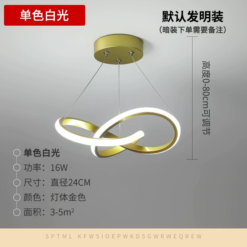 Araña de pasillo transfronterizo, lámpara de pasillo, restaurante moderno y simple, lámpara de pasillo, lámpara de pasillo, lámpara de araña, candelabro pequeño de balcón creativo