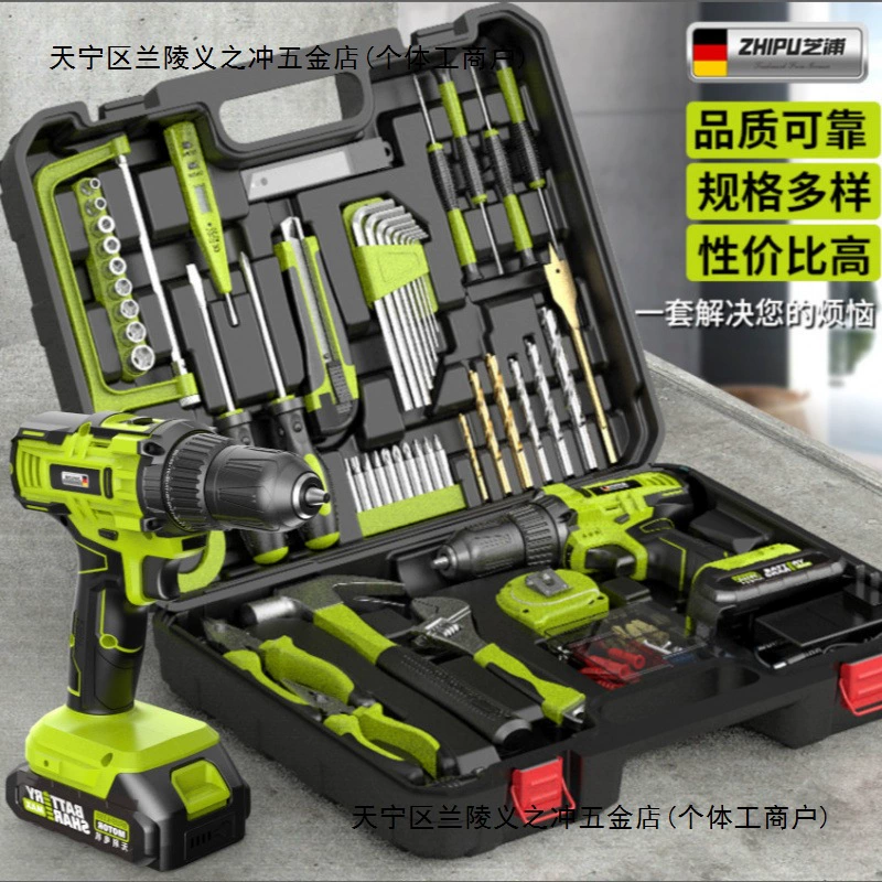 Немецкий чехл для домашнего инструмента Шипу 21 В комплект электрической дрели Электрический отвертка комбинированный инструмент многофункциональный полный набор