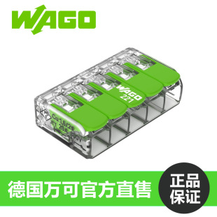 WAGO�f�ɽӾ�����221-425��Ʒ�Gɫ�h��һ�M�ĳ�늾��B�����K����
