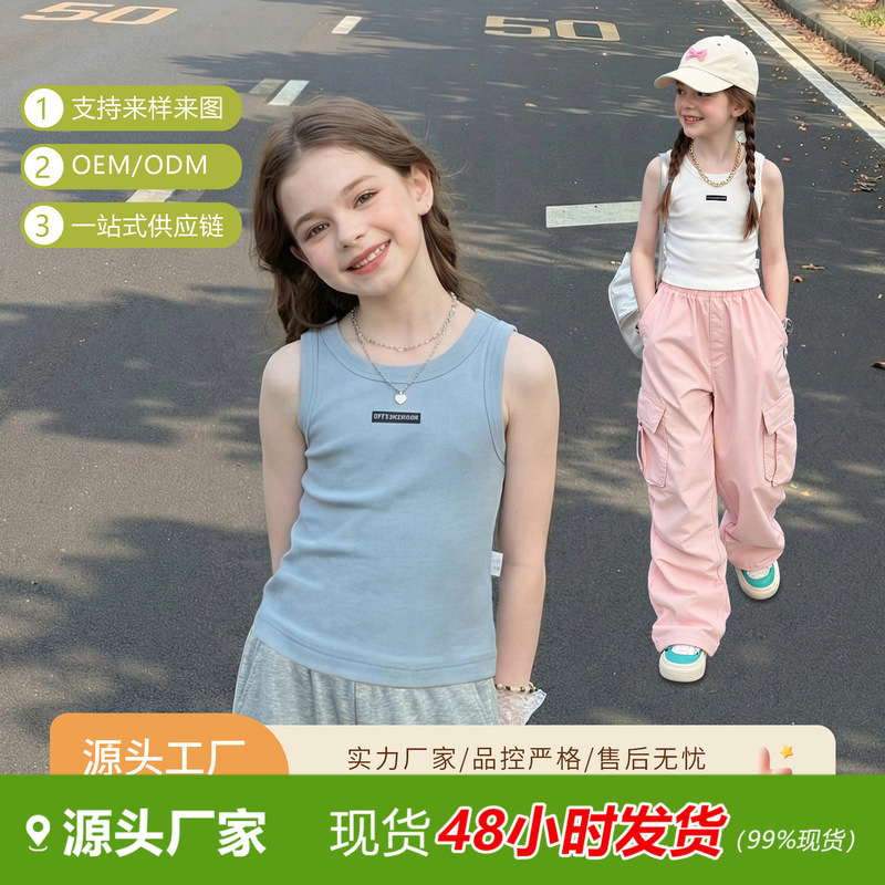Children's Pure Cotton Sleeveless Vest, New Summer Dopamine Style Girls' Tank Top, Breathable Base Shirt for Outerwear