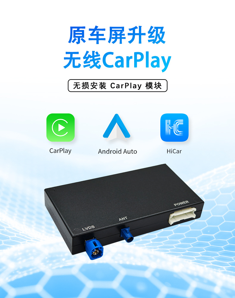 Suitable for Land Rover Jaguar Bosch System Wireless Carplay/Android Auto Decoder