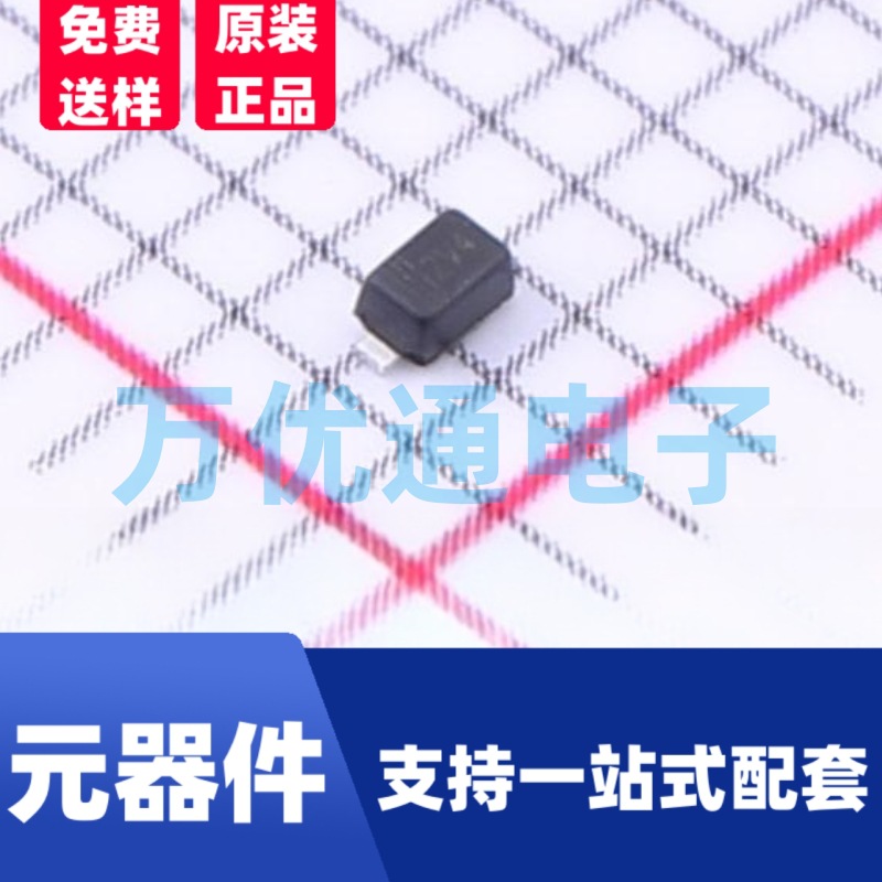 贴片稳压二极管 BZX584B3V3 SOD-523封装 丝印2V4 齐纳二极管 现