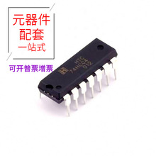74HC04N DIP-14 HI-8482PSI HIN202CBZ HIF3FC-14PA-2.54DSA HI-6