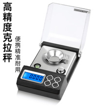 �����������錚��50g0.001g��ӳ���ƽ�Q�����������Q�׼0.001