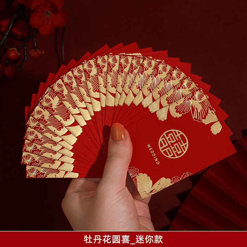 [미니 얇은 스타일·뿌림] 모란환 40개(1/5/10위안에 70% off개)