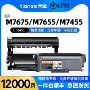 高容量m7605dm7655dhf7400prow265硒鼓粉盒