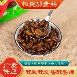 豆类零食;花生;其他肉类零食