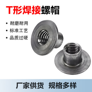 Tñ��ĸ��պ�����ñ���m��ĸM4M5M6M8M10����̨�A��ĸ�Ӻ���ñ