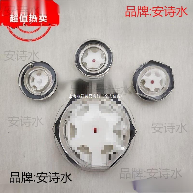 速机油镜油标塑料油27标油窗油视镜空压机油窗观油镜压配式油标