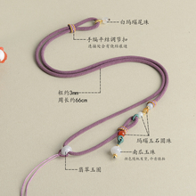 批发翡翠玛瑙吊坠绳diy手工编绳玉佩和田玉挂脖项链绳可调节挂绳