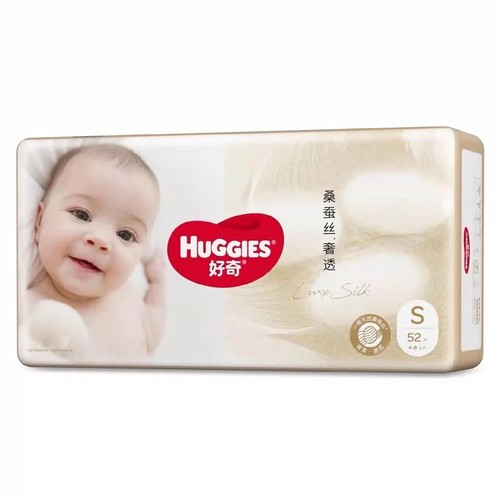 Curious baby diaper silk pull-on pants, ultra-soft breathable, unisex pull-on pants, dry and comfortable, luxurious and transparent.