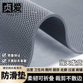 贞爱PVC镂空网格防水防滑垫商用厕所浴室澡堂漏水脚垫卫生间地垫