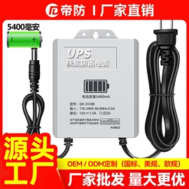 监控摄像机;智能摄像头;太阳能监控