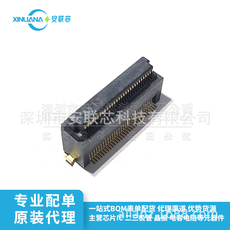 全新原装 DY11-060S-6 60Pin浮动式板对板连接器 接插器 进口