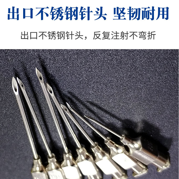 Stainless steel injection needle for animals, size 7 16#9 14 for pigs, injection needles with extra thick tips for cattle and sheep