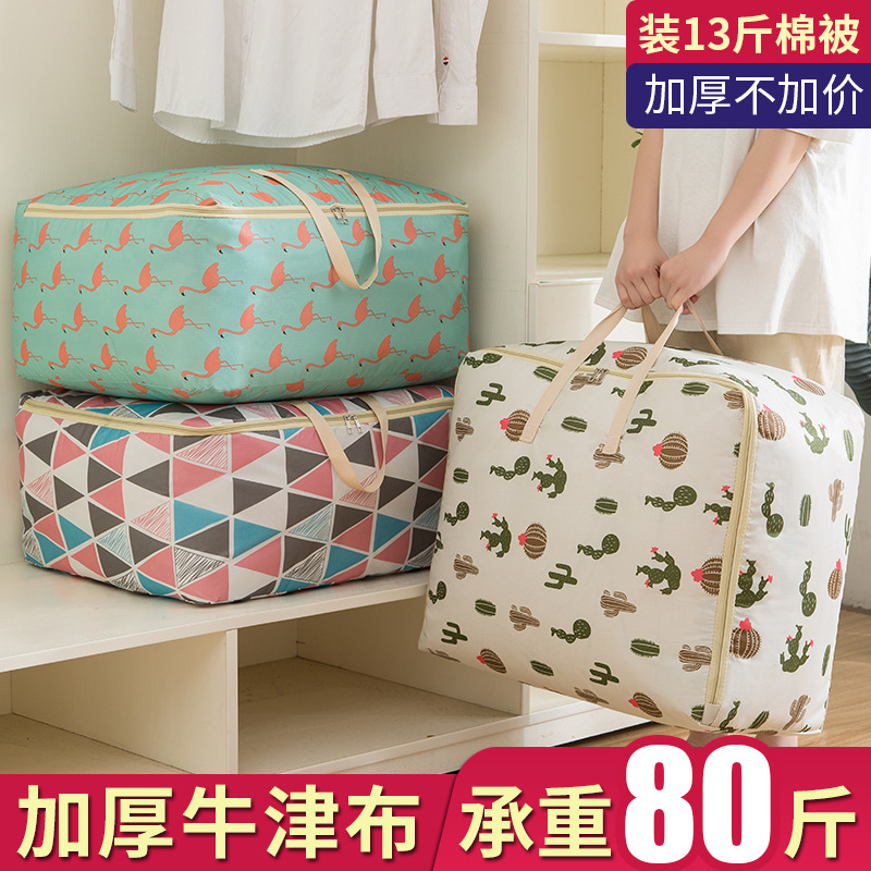 Oxford Cloth Quilt Storage Bag Clothes Large Clothes Bag Student Portable Luggage Bag Moving Bag