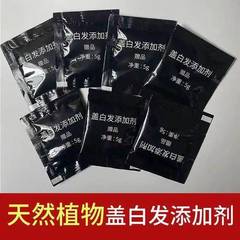 卸売り代発専用蓋白剤袋入り黒色袋入り