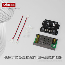 led��12V�����⺸�D�ǽӾ�����5050�⺸����{�����o�_�P�͉�