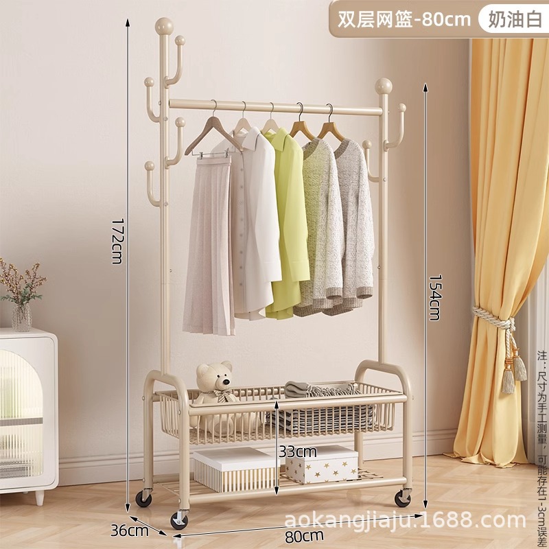 80cm 크림 화이트⭐더블 레이어 메쉬 바구니