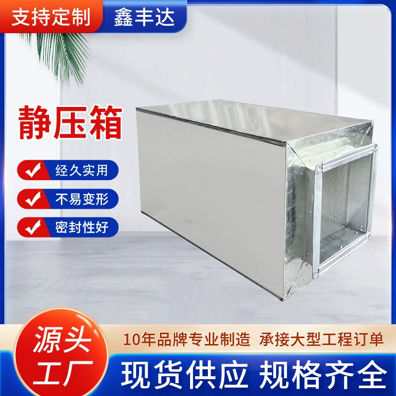 Глушитель с воздуховыборной трубкой новый ветер глушитель глушитель глушитель бесшумная коробка для снижения шума из нержавеющей стали