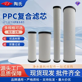 净水器配件;净水器