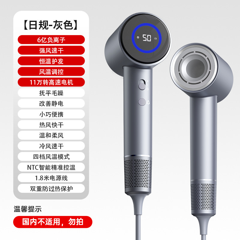 VTT高速ヘアドライヤー家庭用クロスボーダー寮ヘアサロンブロー筒冷熱風マイナスイオン電気ヘアドライヤーメーカー|undefined