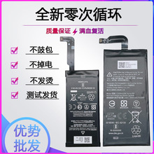 mHTCȸPixel4A xlԭb늳 googleĴ֙C늰G025J-B/A-B