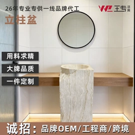 立柱盆;台盆/面盆;洗衣机组合柜