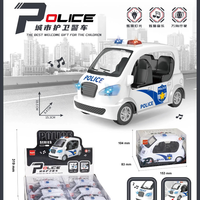 ミニパトカー五陵宏光音と光モデルシミュレーション 110 公安車両装飾品子供のおもちゃの車の装飾品|undefined