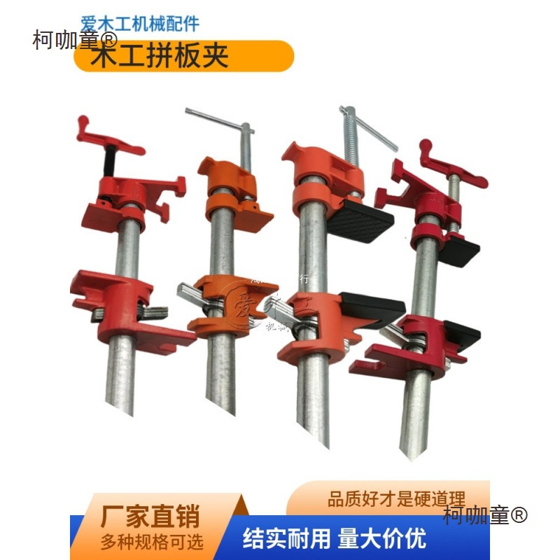 圆管固定夹具夹紧器卡扣式木工拼板夹子6分管夹组合水管夹麦太保