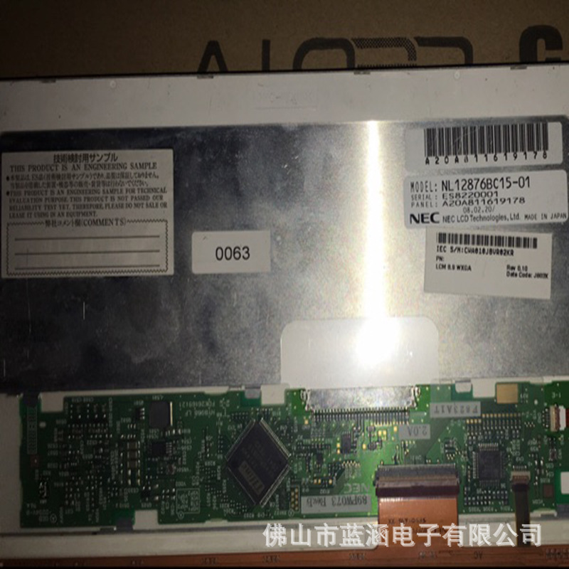 原装 现货出售 NL12876BC15-01拍前请联系客服确认型号和参数