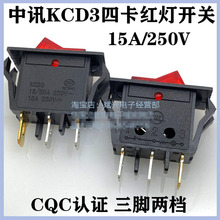 ��Ӎ KCD3-B2C 3�_���t���Ŀ������_�P���șC ���a�t�� 28X13.5MM