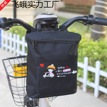 手机挂包兜电动车前置电瓶储物收纳箱置物电车挂物防水挂袋包