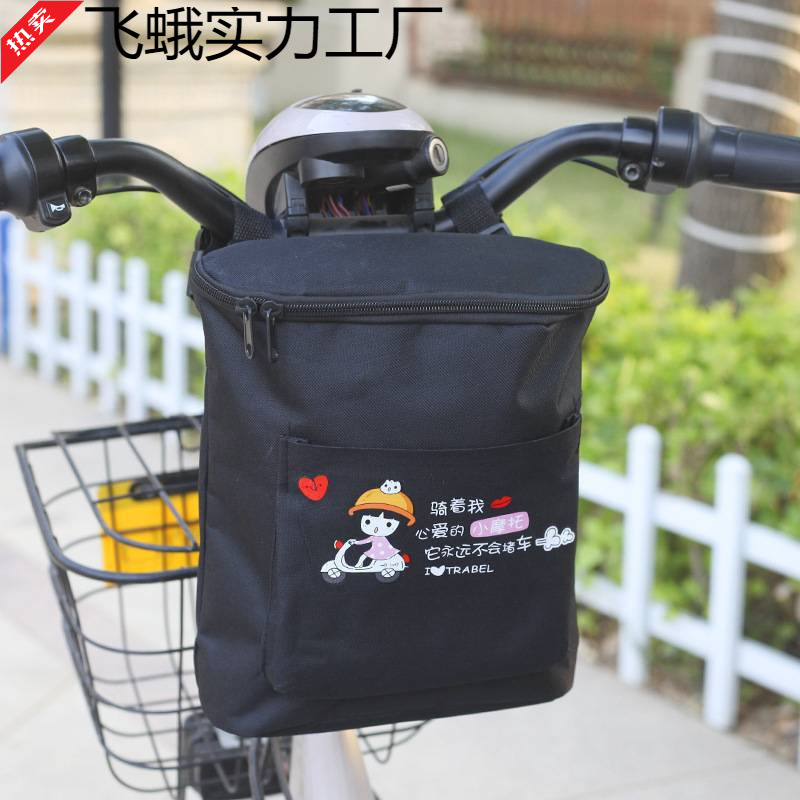 手机挂包兜电动车前置电瓶储物收纳箱置物电车挂物防水挂袋包