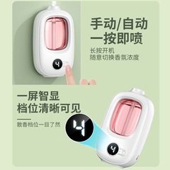 Aromatherapy Diffuser Automatic Scent Spraying Home Use Long-lasting Bedroom Aroma Mist Air Freshener Toilet Deodorizer