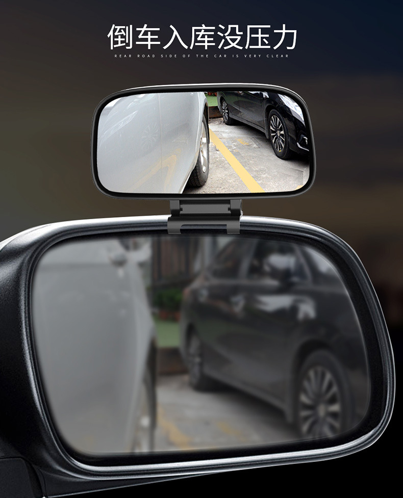 Car Rearview Mirror, Coach Mirror, Reversing Auxiliary Mirror, Blind Spot Mirror, Large Field of View Mirror, Adjustable Angle