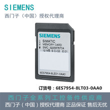 ���T��SIMATIC S7 �惦��32 GB 6ES7954-8LT03-0AA0�����̬F؛