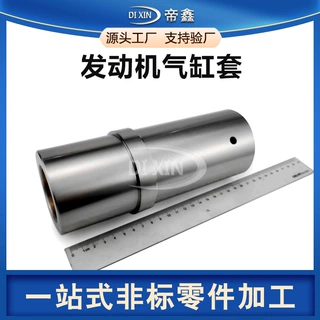 不锈钢精密零件定制汽油机发电机配件发动机连杆配件零部件非标件