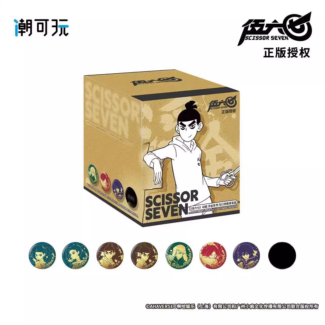 Модный и игровой подлинный официальный значок Gu Yu Assassin Wu Lijie Plum Blossom Thirteen с анимацией, плавающий золотой серия, розничная торговля 18 юаней