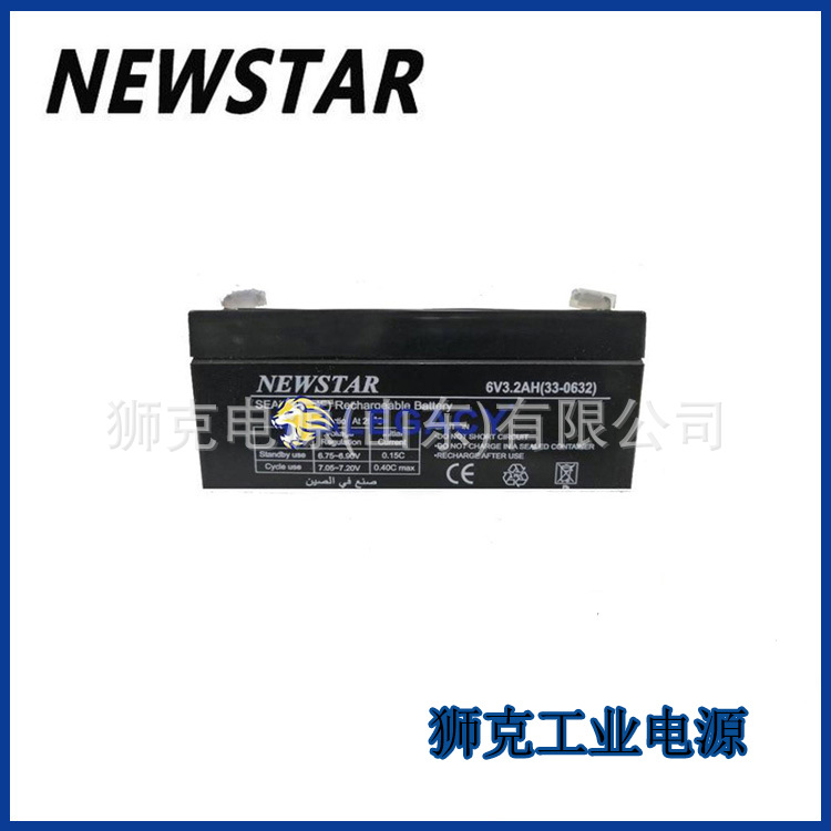 韩国NEWSTAR蓄电池NCB8-12免维护铅酸12V8AH太阳能发电系统
