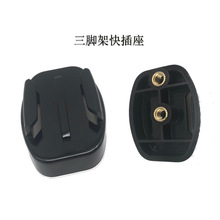 �m��gopro hero9 8 7Сρɽ���\�����C���ۿ��������̶�����