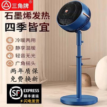 ������ʯīϩȡů�������ٟ����ʽѭ�hů�L�C�͏dȫ�������ů��