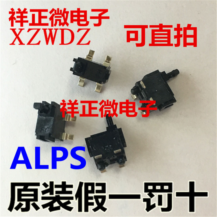 SPPB530601 日本进口 贴片4脚检测开关DVD仓门行程限位微动开关