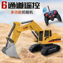 跨境儿童超大号遥控挖掘机合金可充电电动玩具工程车挖车户外玩具