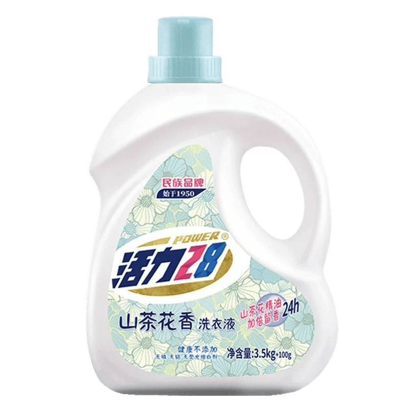 山茶花洗衣液家用持久留香酵素瓶装柔顺中性洗涤剂香氛|undefined