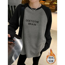 德绒搭配鲨鱼裤拼色长袖t恤女宽松韩版中长款保暖加绒上衣打底衫