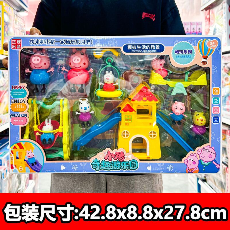 子供の子豚のページのままごとのおもちゃの人形のフルセットの子供の観覧車の遊園地の女の子のおもちゃの贈り物|undefined