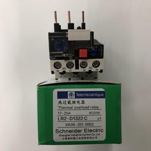 OriginAl Genuine LR2-D1322C 17-25A Schneider OverCurrent ProteCtion ThermAl OverloAD RelAy