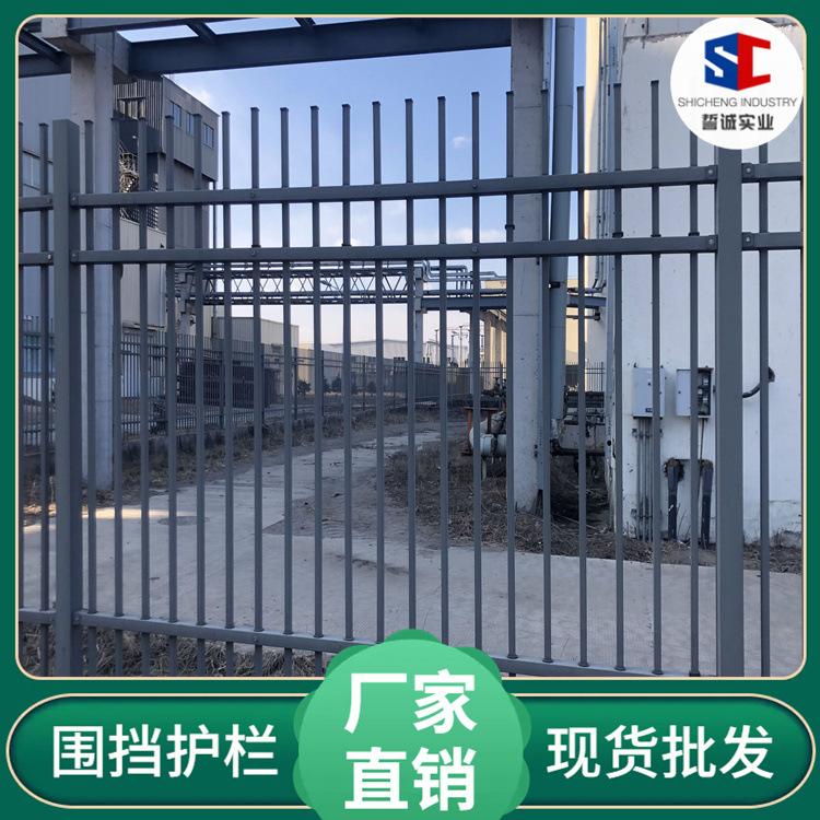 厂家批发直供 别墅 厂区 庭院 市政园林锌钢塑钢护栏